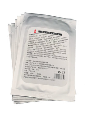美容院专用冰膜补水保湿10片装