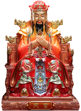 【佛友都在请】天官赐福佛像家用