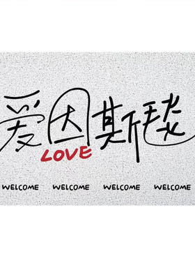 PVC北欧卫生间现代地毯防滑