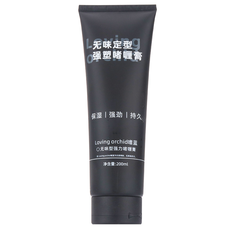 嗜蓝无味保湿定型啫喱膏速干造型