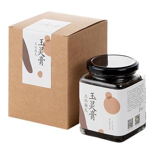 花舞纪家 古法蒸制玉灵膏正品非罗大伦手工自制滋补调理膏