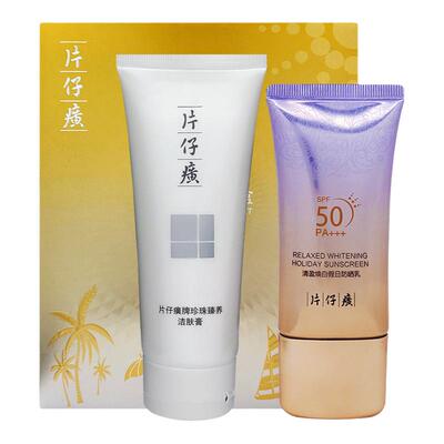 片仔癀防紫外线50倍防晒乳隔离霜