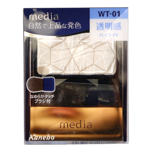 日本WT905平替 嘉娜宝Media高光媚点修容新款立体T区提亮细腻细闪