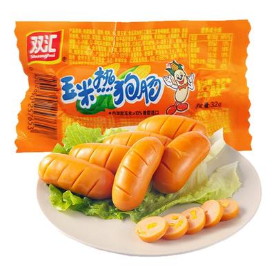 双汇热狗玉米肠香辣脆皮肉肠火腿肠即食小吃零食泡面搭档烤肠香肠