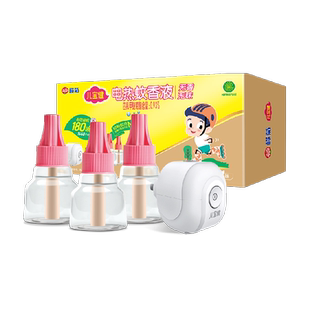 榄菊儿宝健无香型电热蚊香液预防伊蚊传播3瓶1器长效180晚驱蚊