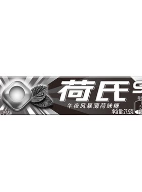 荷氏薄荷糖特强午夜风暴糖果