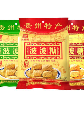 贵州镇宁苏福荣波波糖