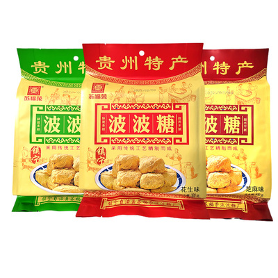 贵州镇宁苏福荣波波糖