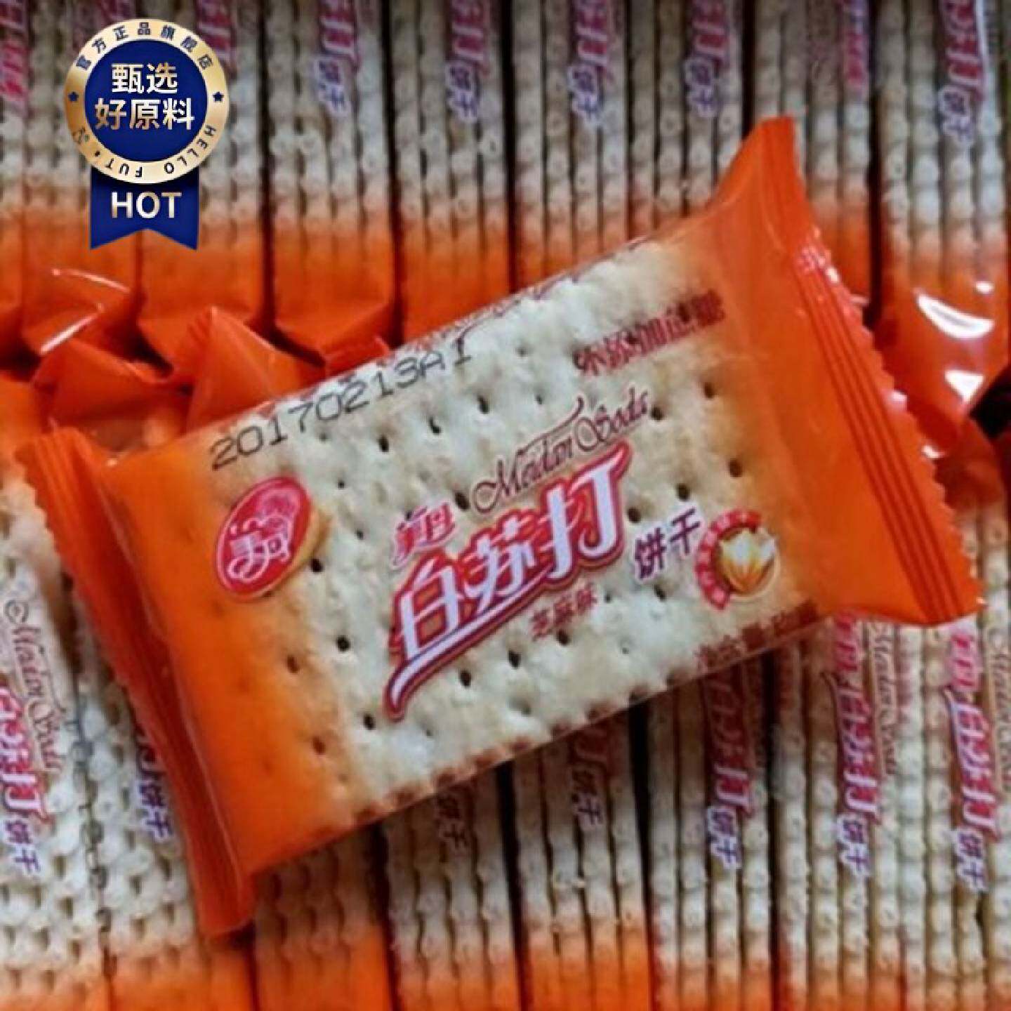 美丹芝麻味苏打饼干北京特产3斤1.5kg装特价包邮