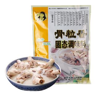升级版骨粒香鸡精味精替代调料商用浓缩增香粉炒菜煲汤火锅调味料