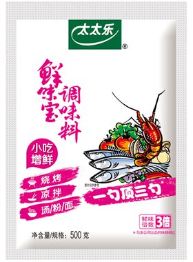 太太乐鲜味宝500g提鲜凉拌烧烤