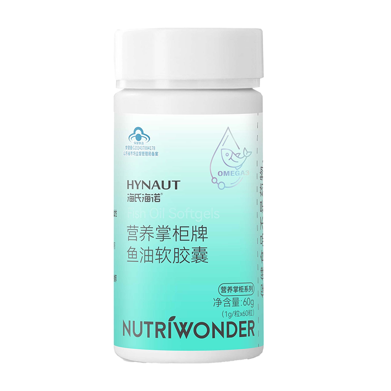 海氏海诺鱼油软胶囊 Omega3高纯度EPA DHA有助于维持血脂健康水平