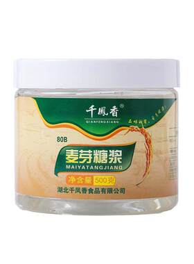 千凤香玉米糖水饴烘焙