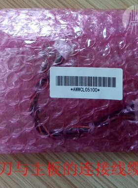 广州厂家供应SATO CL4NX打印机切刀 条码机切刀 标签打印机切刀