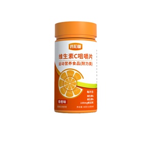 药知堂维生素C咀嚼片复合多维生素片b1b2男女VCVB片快手抖音同款