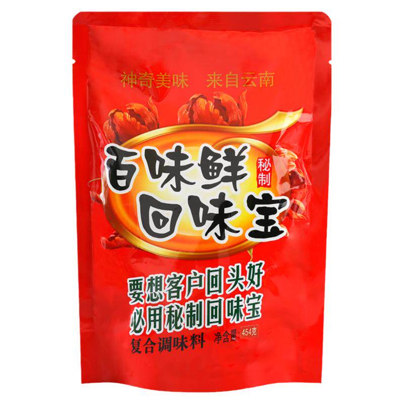 提鲜增回味粉商用火锅烧烤拌菜