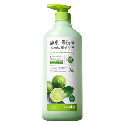 全网热销1OOW丨食品级果蔬餐具净