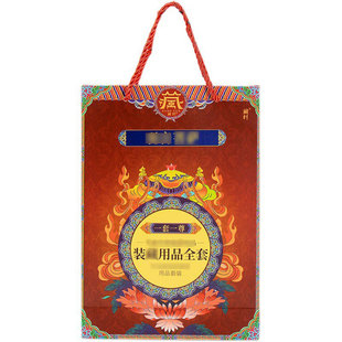 释迦牟尼铜像装藏用品全套 佛塔装藏套装香粉曼扎盘宝瓶