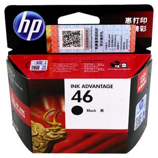 原装惠普46墨盒墨水 hp 2020 2029 2520hc 2529 4729黑色彩色墨盒