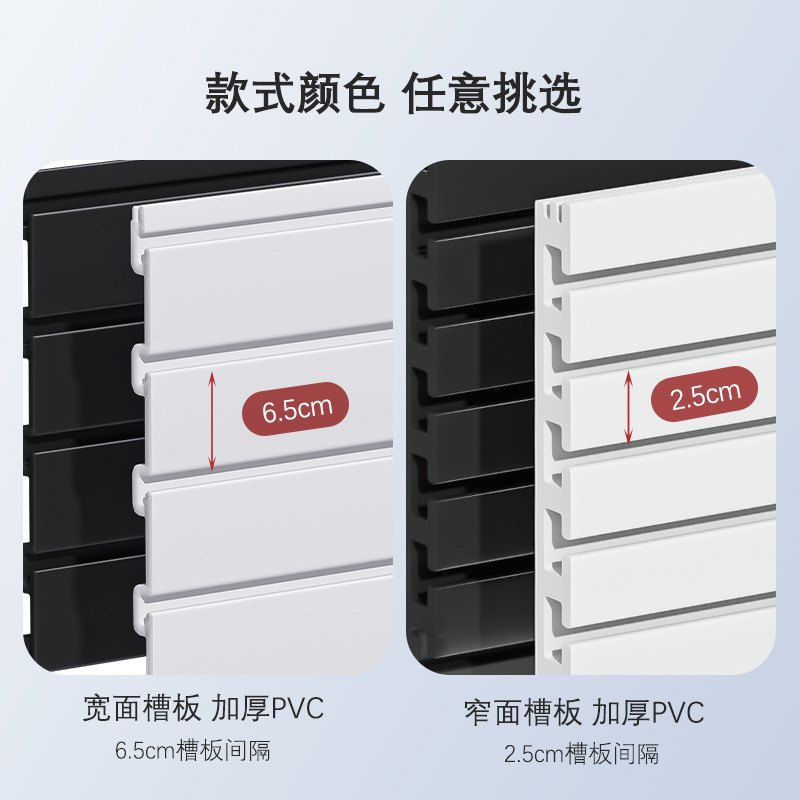 便利店置物架收纳挂板展示架壁挂式PVC凹槽挂墙单双挂钩子铝槽板