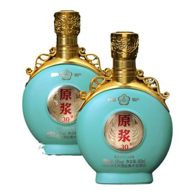 山西清香型高粱白酒53度500ml*6