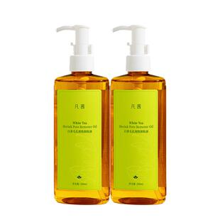 凡茜白茶毛孔卸妆油脸部眼唇温和不油腻水乳液深层清洁官网旗舰店