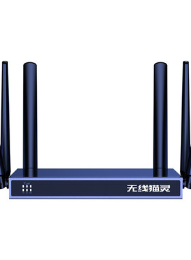 随身无线wifi路由器移动宽带