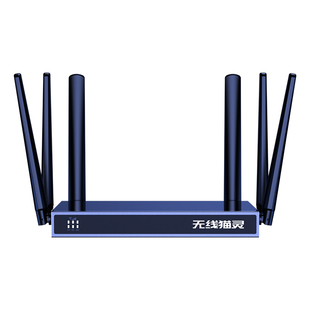 无线wifi路由器随身移动网络免插卡三网通便携式宽带千兆双频wifi6工业级光纤居家办公户外直播全国通用流量