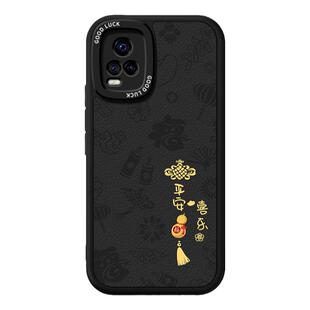 适用vivoS7手机壳S7t/S7e活力版新款vivo小羊皮V2031A硅胶viv0保护套vovos全包防摔vivis男女高级软外壳新年