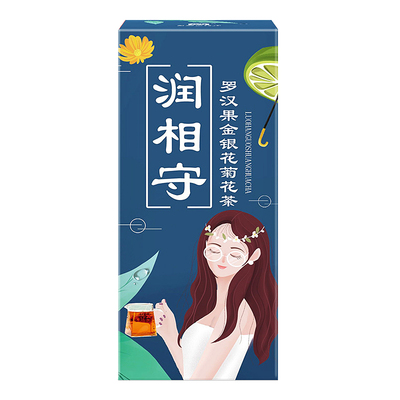 彩兮罗汉果金银花胖大海菊花茶