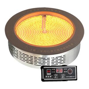 精品商用大功率电陶炉火锅店嵌入式钛晶3000W烧烤光波电磁炉圆形