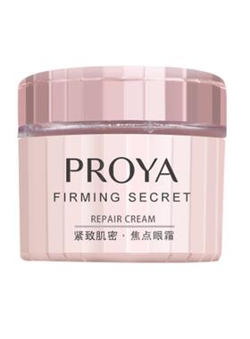 珀莱雅紧致抗皱补水眼霜