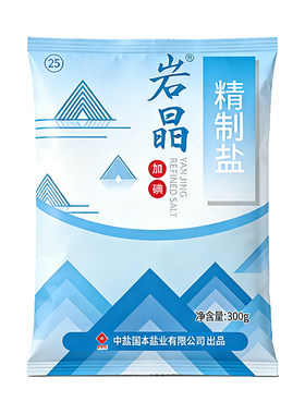 中盐岩晶加碘精制食用盐家庭炒菜调味健康细盐腌制盐巴