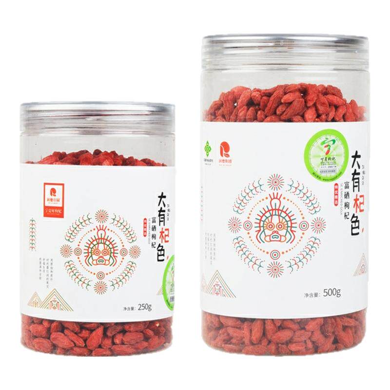 润德庄园大有杞色-枸杞干果