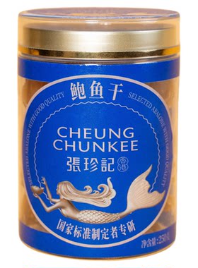 张珍记特级鲍鱼干不腥不咸