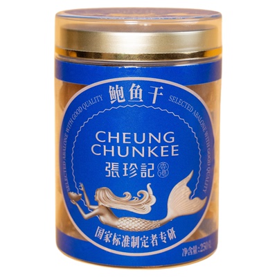 张珍记特级鲍鱼干不腥不咸