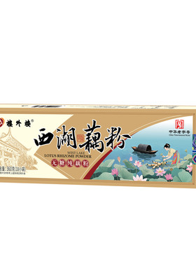 楼外楼西湖无糖纯藕粉杭州特产