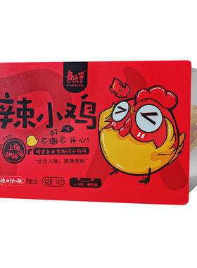 鲁小吉正宗山东特产即食扒鸡