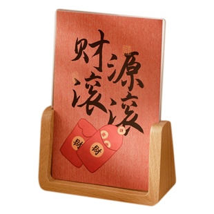 好运连连 中式墙面装饰卡片房间卧室背景墙布置书法文字贴画墙贴