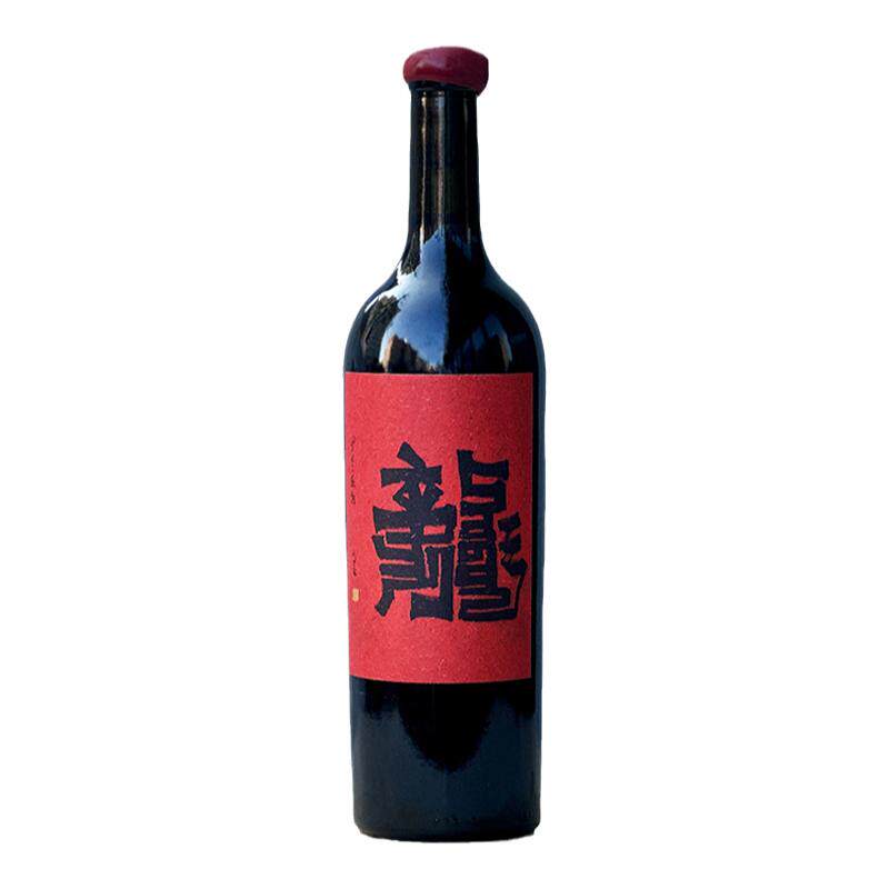 果味浓缩 好喝的红 内蒙古呼和浩特瑞沃酒庄乐为·龙酒干红葡萄酒