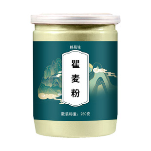 瞿麦粉中药材250克野生瞿麦正品新货特级瞿麦茶瞿麦泡水巨麦瞿麦