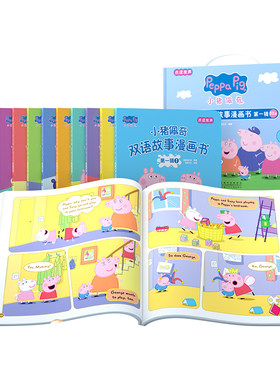 11还原动画片第1季52集未删减