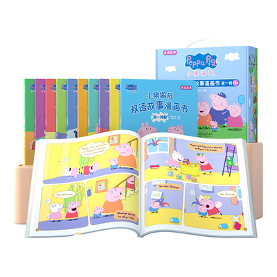 11还原动画片第1季52集未删减