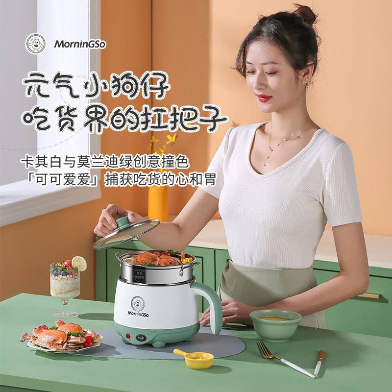 电煮锅小功率电火锅锅学生宿舍容量炸蒸锅面炒煮一体便携小涮