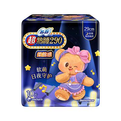 苏菲超熟睡棉柔感290mm卫生巾