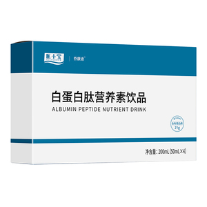 乔康迪 白蛋白 小分子肽非人血注射白蛋白输液中老年术后营养补充