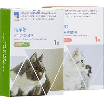 海乐妙体内外同驱猫咪驱虫药