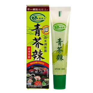 正宗辣根王青芥辣43g*5支家用辣根日式寿司料理刺身用劲辣芥末酱