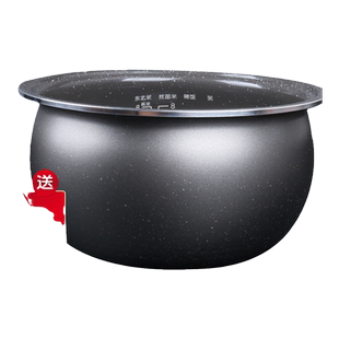 适用于美的电饭煲4L内胆MB-WFS4017TM/WFS4037麦饭石替代圆灶釜