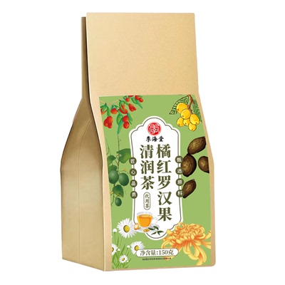 「古法配方」痰咳茶清润茶正品